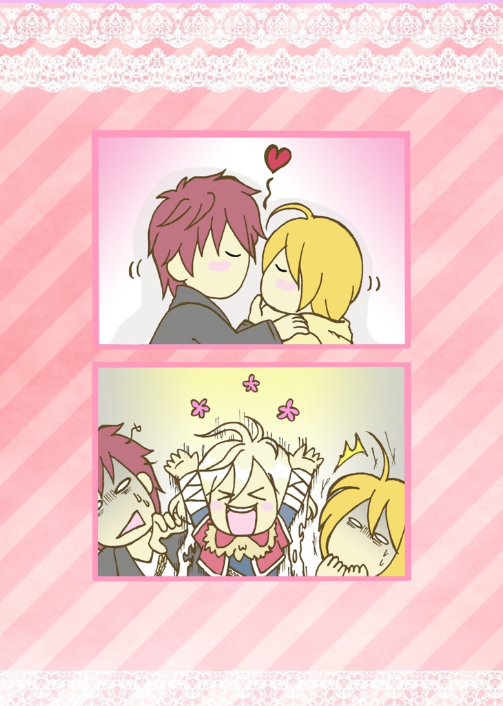 【再販】ハリほま+ビシのらくがき本