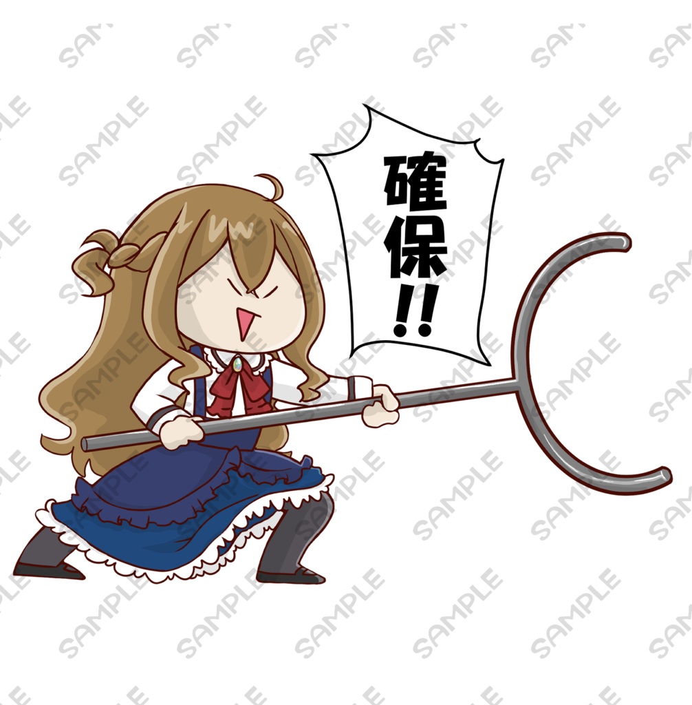 【NEW】12/25頃発送 【ワンチケ8】イケレボ さすまたアリス アクスタ