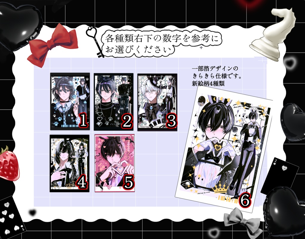 箔デザインポストカード