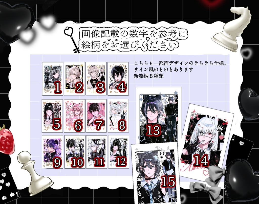 箔デザインフォト風カード