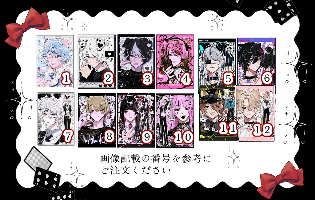 創作男子 ポストカード