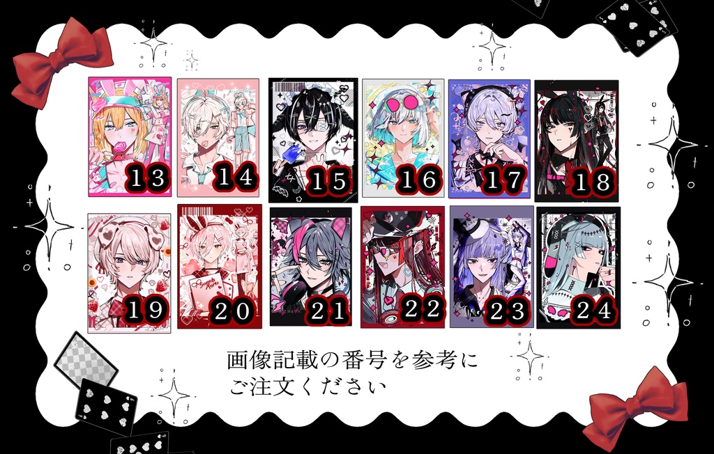 創作男子 ポストカード