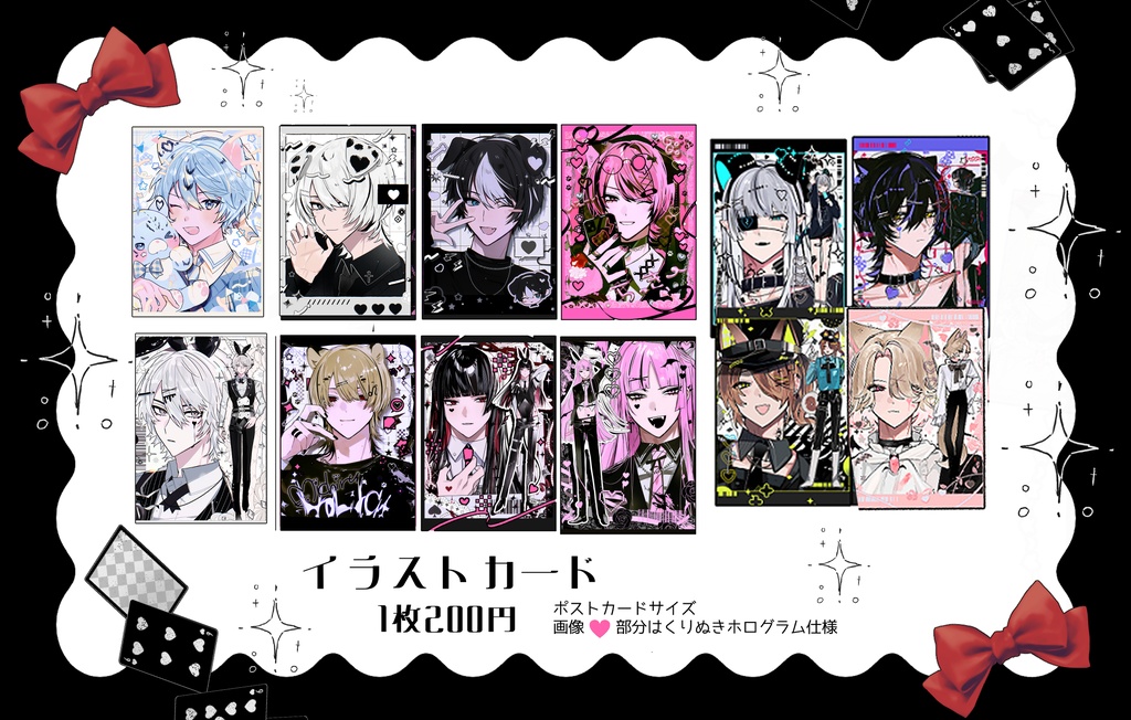 創作男子　ポストカード