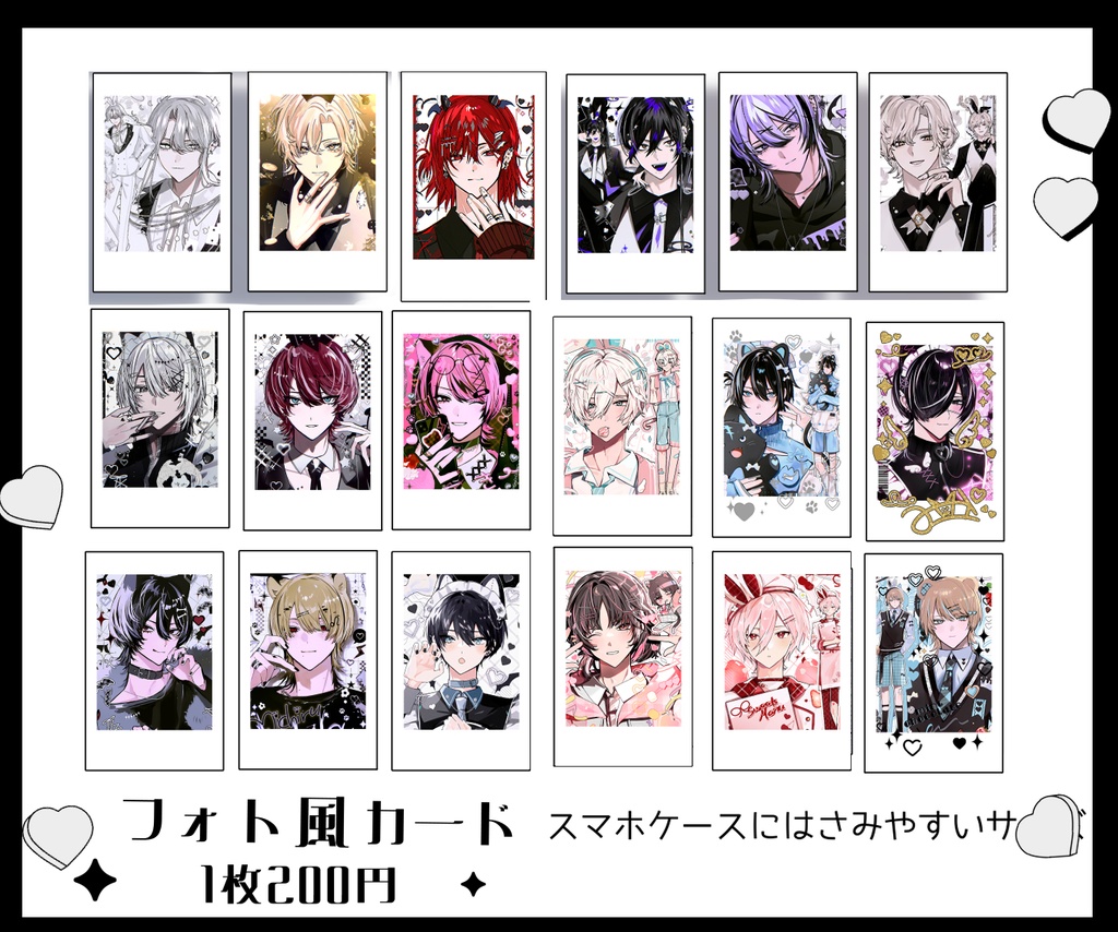 フォト風カード