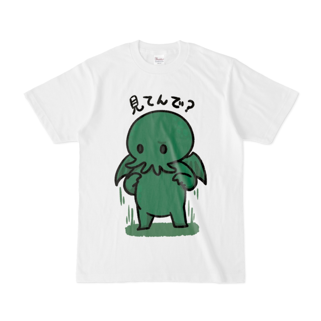 みてんでTシャツ