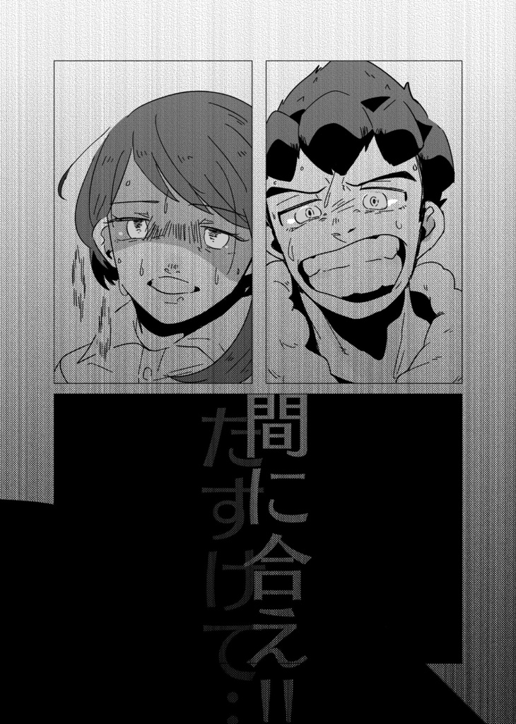 溶ける心 融ける身体 Mochimochi 4zu9 Booth 溶ける心 融ける身体 Mochimochi 4zu9 Booth