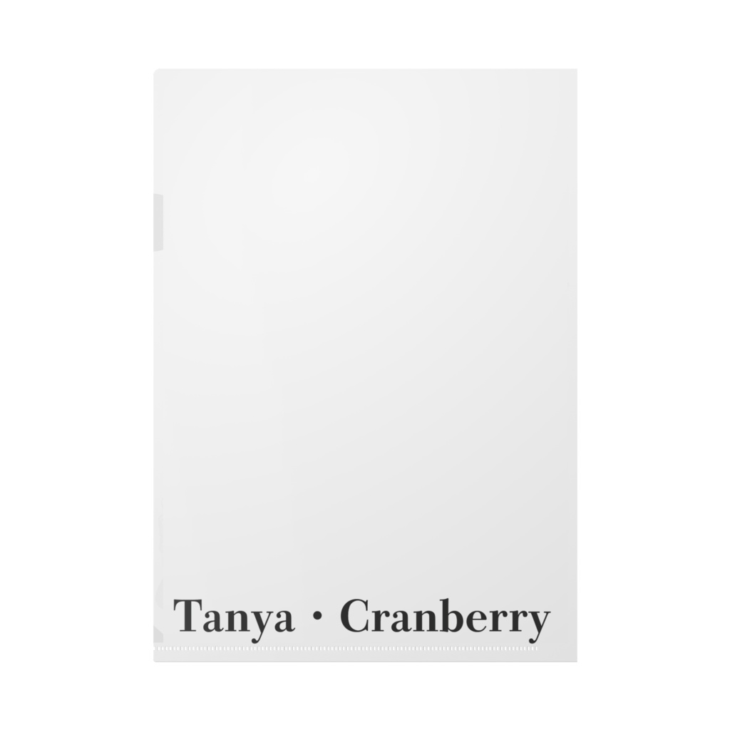 ターニャのクリアファイル