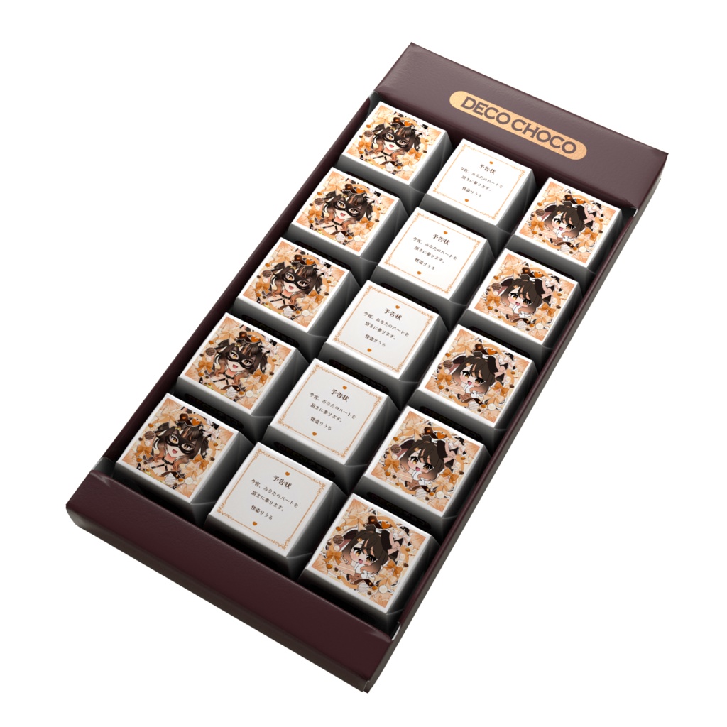 2026年犬月りうるDECOチョコ【オレンジ】