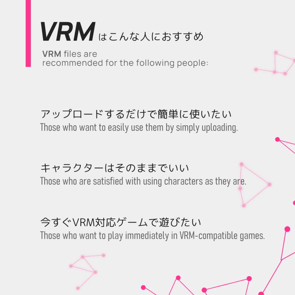 【VRM無料】VRoidモデル詰め合わせ vol.2