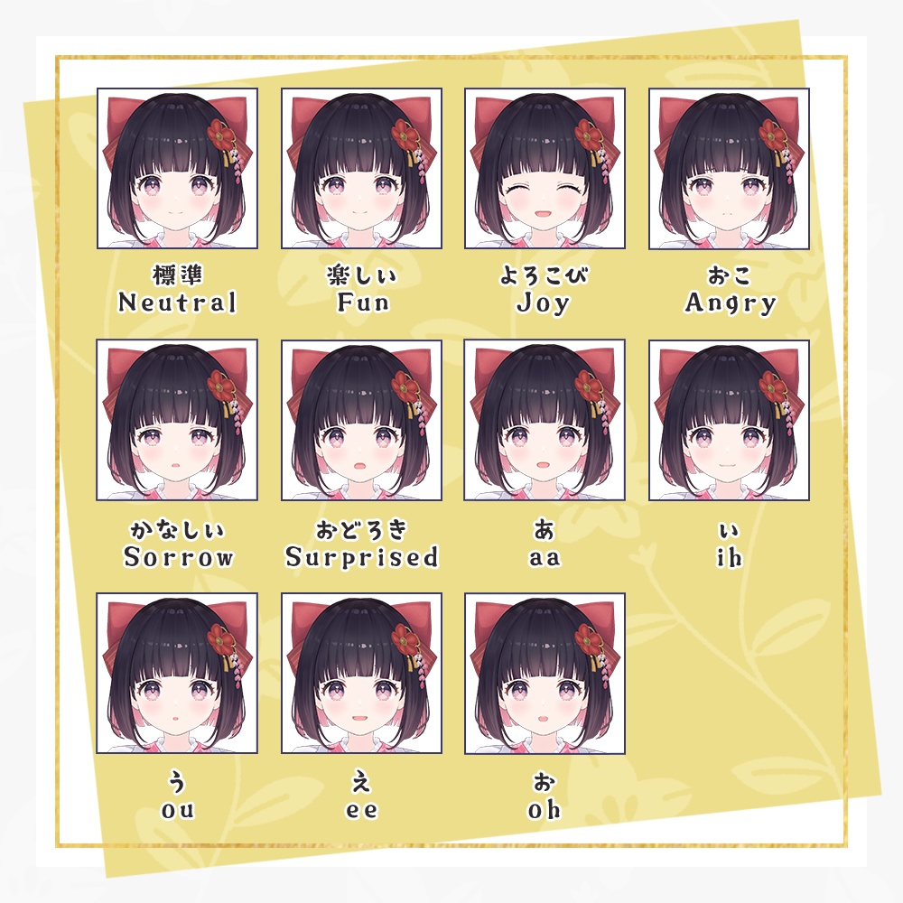 【VRM/Vroidモデル】和メイドちゃんモデル