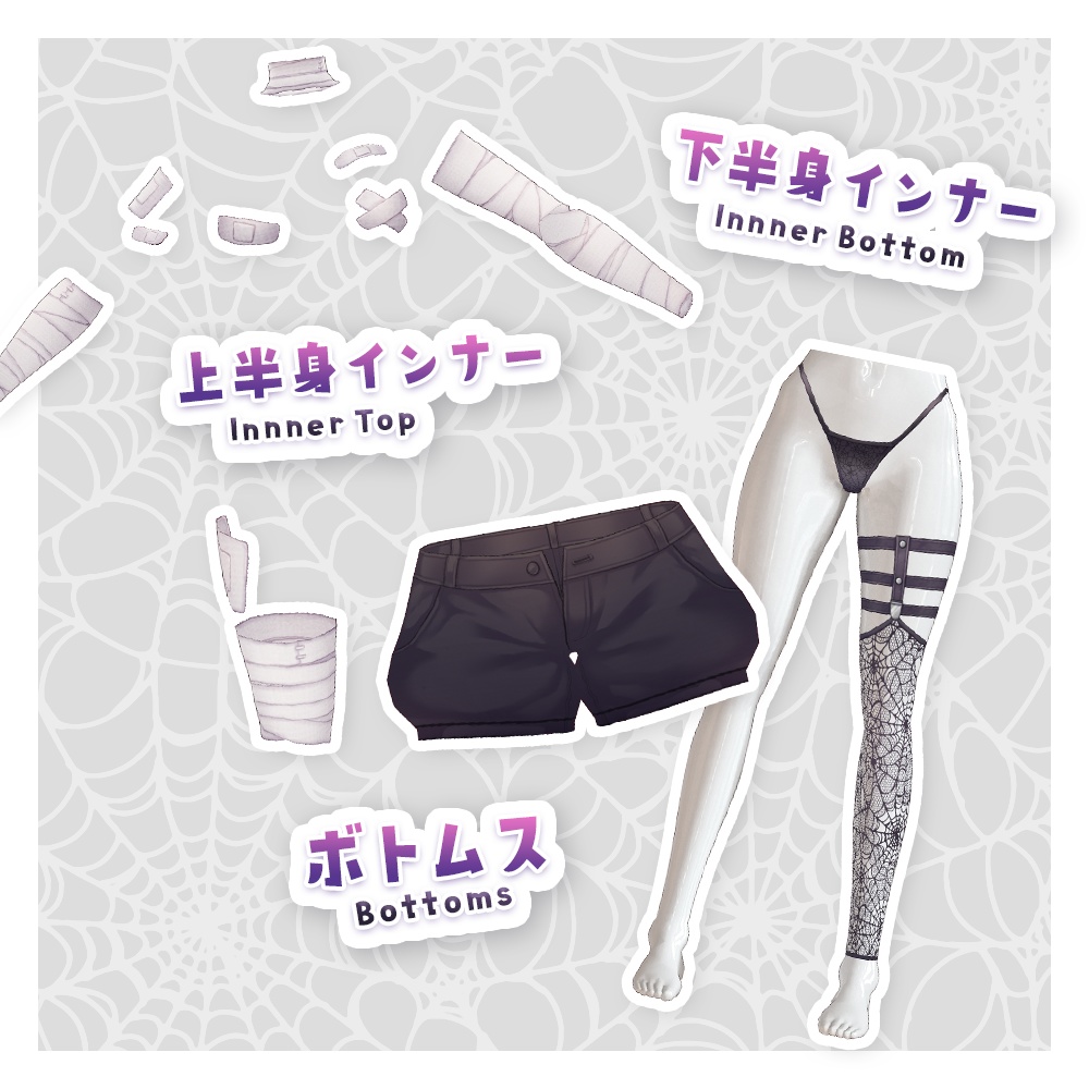 【VRoid衣装】小悪魔コーデセット