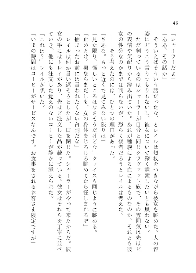 【匿名配送】secret