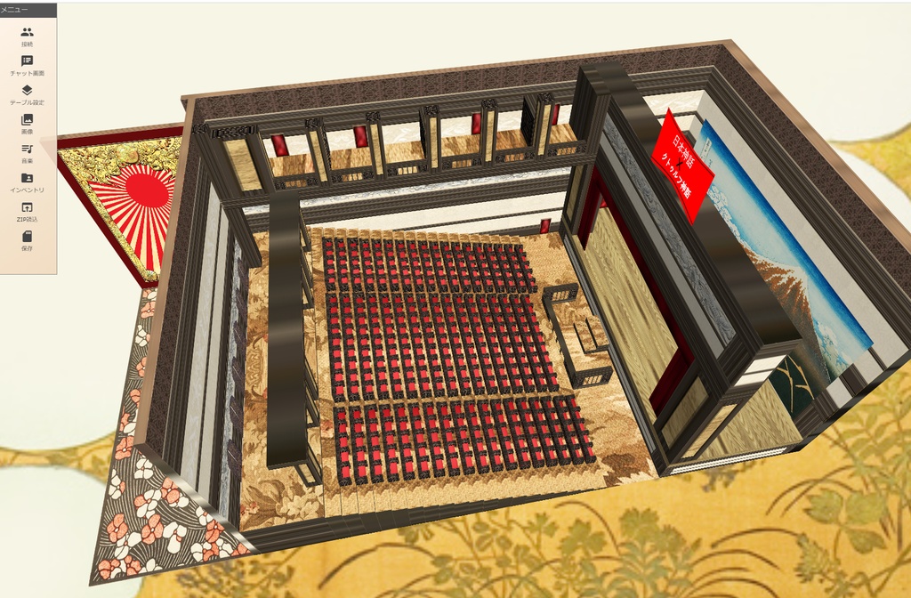 ユドナリウム_劇場MAP