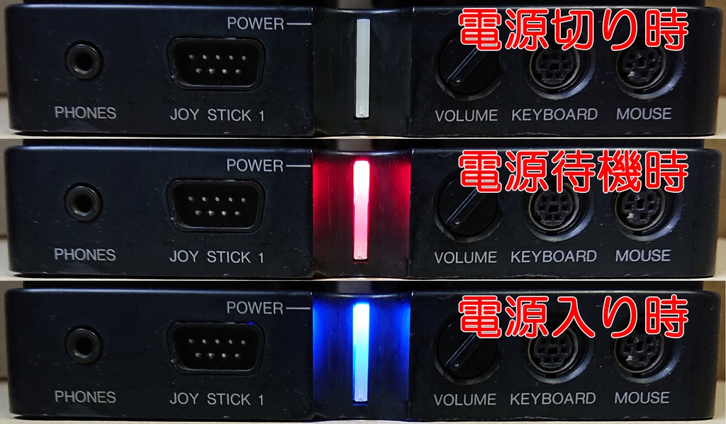 X68000 LED POWER SWITCH:ACE用 2026年版