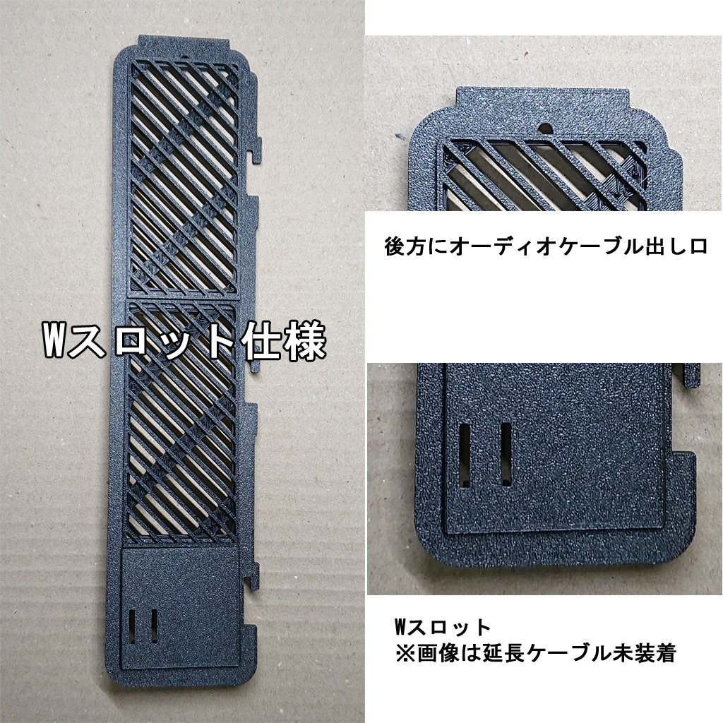 X68000 左タワー天板 microSDスロット延長