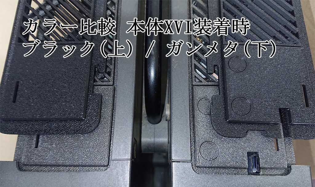 X68000 左タワー天板 microSDスロット延長