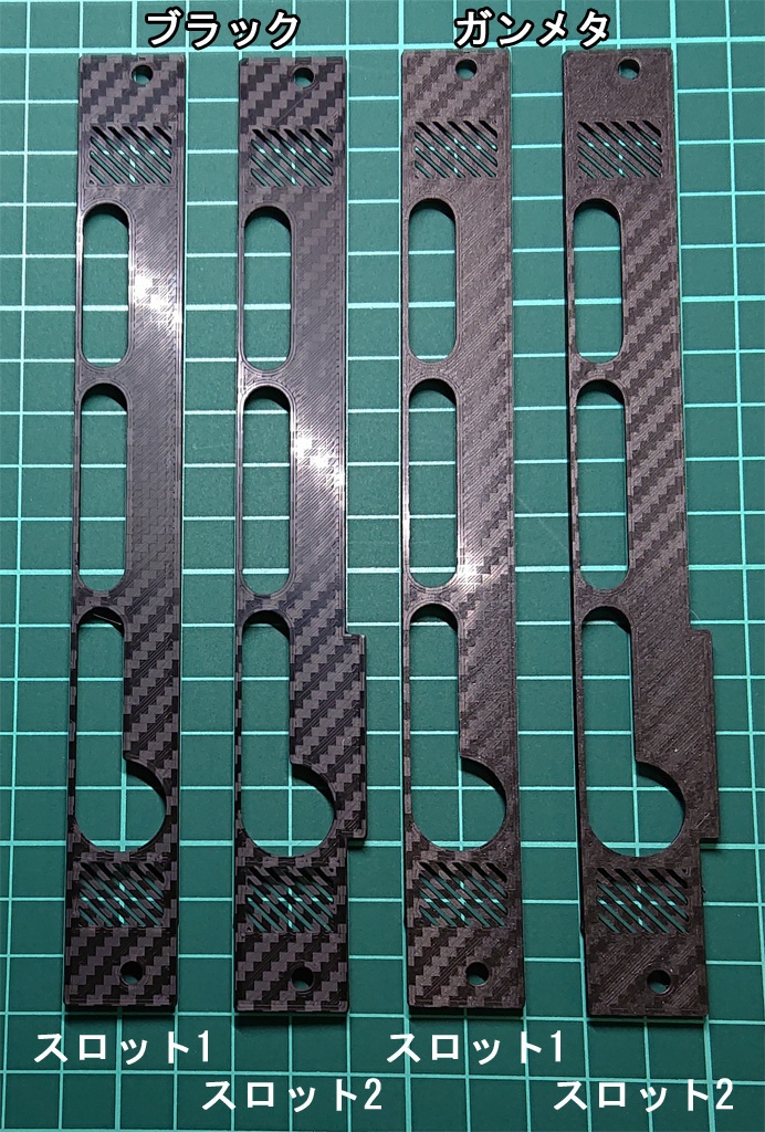 PilederX用スロットカバー