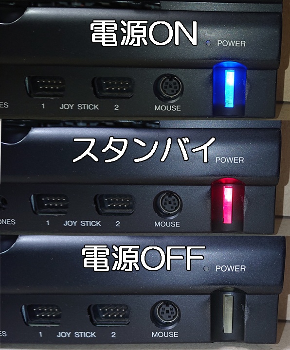 X68000 LED POWER SWITCH : PRO用 2026年版