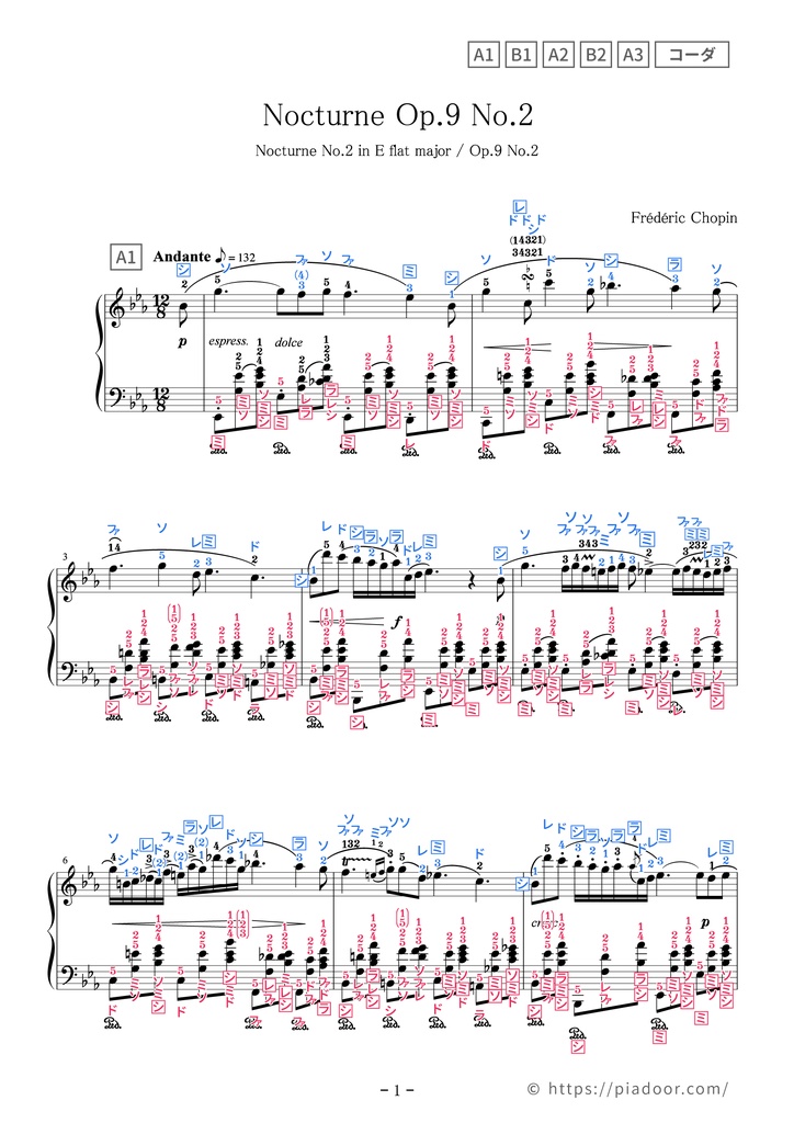 ノクターン Op.9-2（ドレミ楽譜・全指番号楽譜・テクニック楽譜・表現楽譜・分析楽譜）