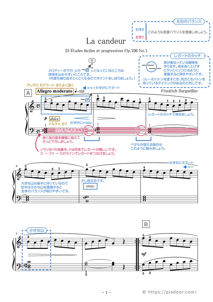 25の練習曲 1.素直な心（一言アドバイス楽譜・ドレミ楽譜・全指番号楽譜）