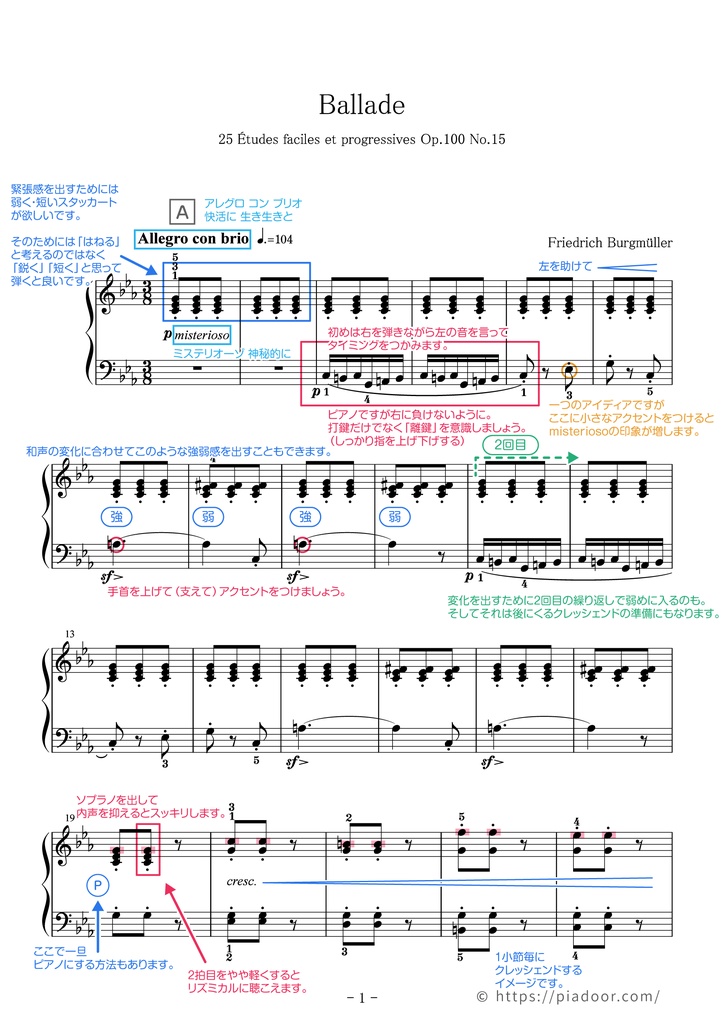 25の練習曲 15.バラード（一言アドバイス楽譜・ドレミ楽譜・全指番号楽譜）