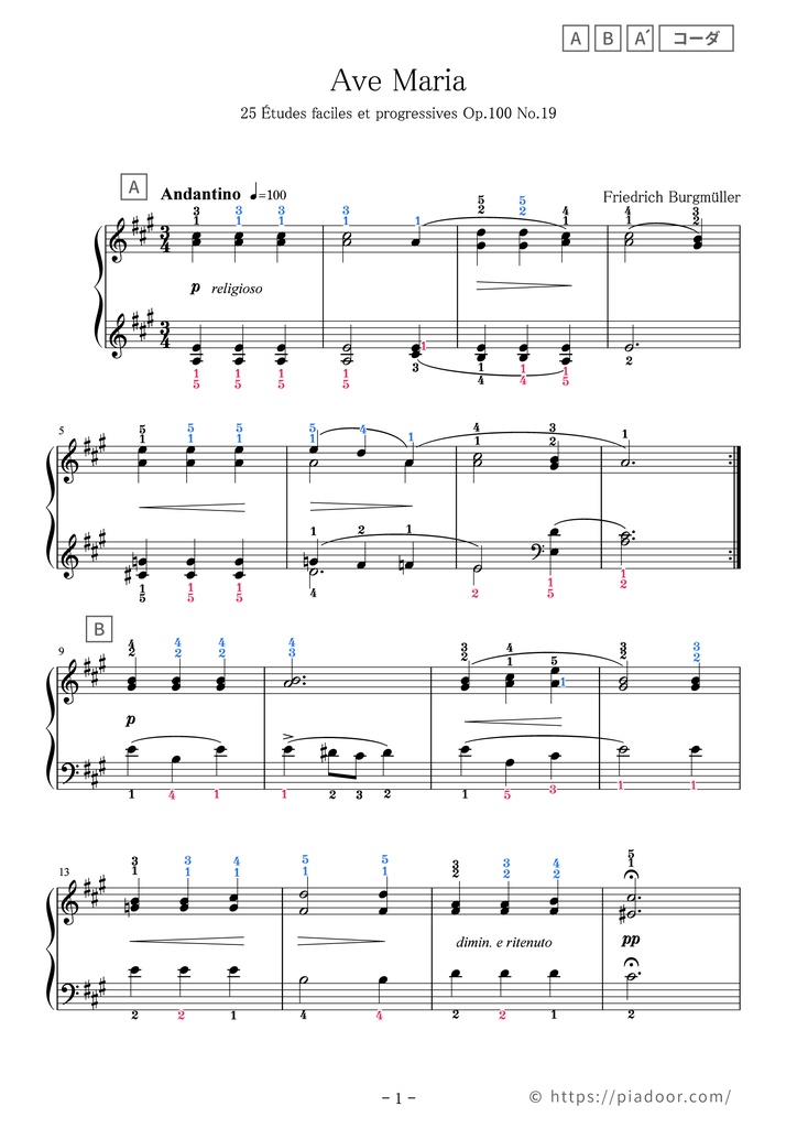 25の練習曲 19.アヴェ・マリア(ドレミ楽譜・全指番号楽譜)