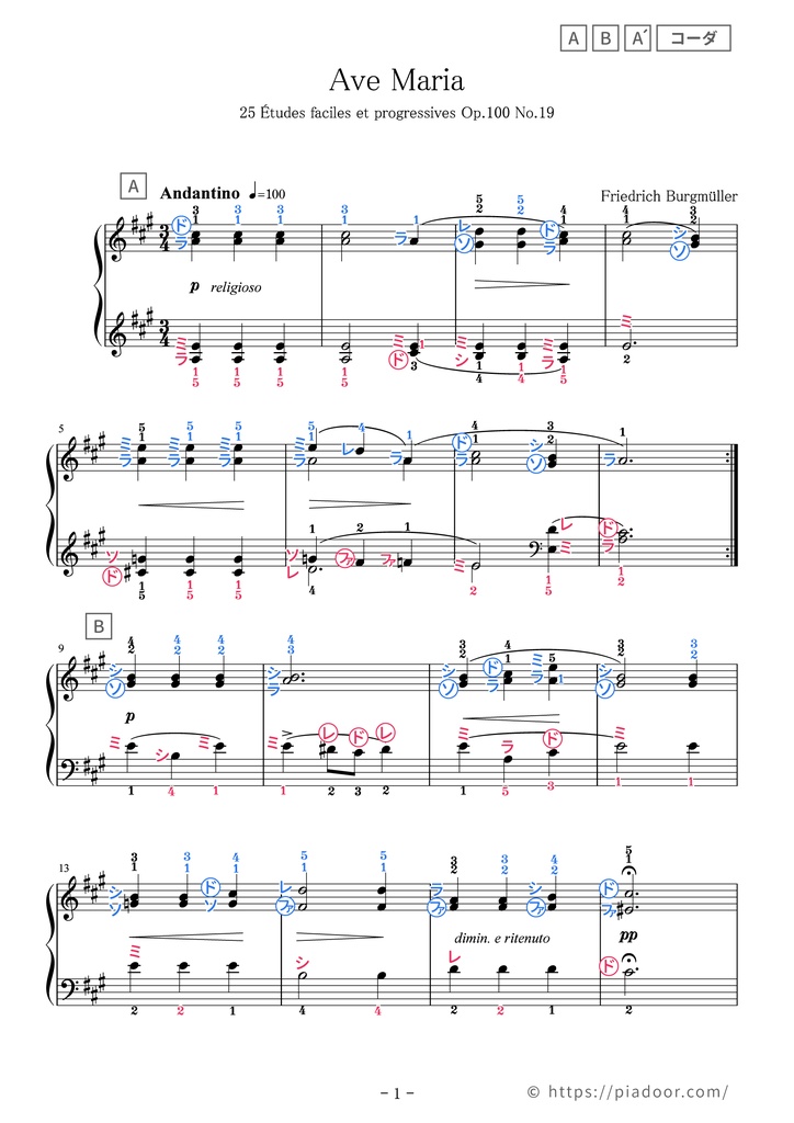 25の練習曲 19.アヴェ・マリア（ドレミ楽譜・全指番号楽譜） PiaDOOR BOOTH