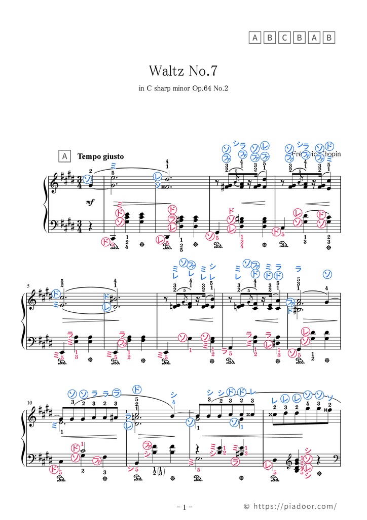 ワルツ 第7番 嬰ハ短調（ドレミ楽譜・全指番号楽譜）