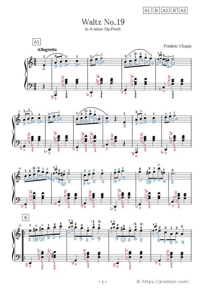 ワルツ 第19番 イ短調（ドレミ楽譜・全指番号楽譜）