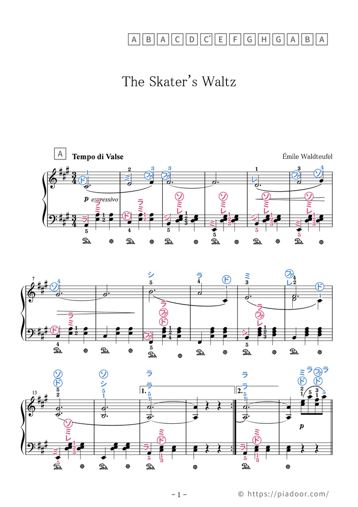 スケーターズ・ワルツ（ドレミ楽譜・全指番号楽譜）