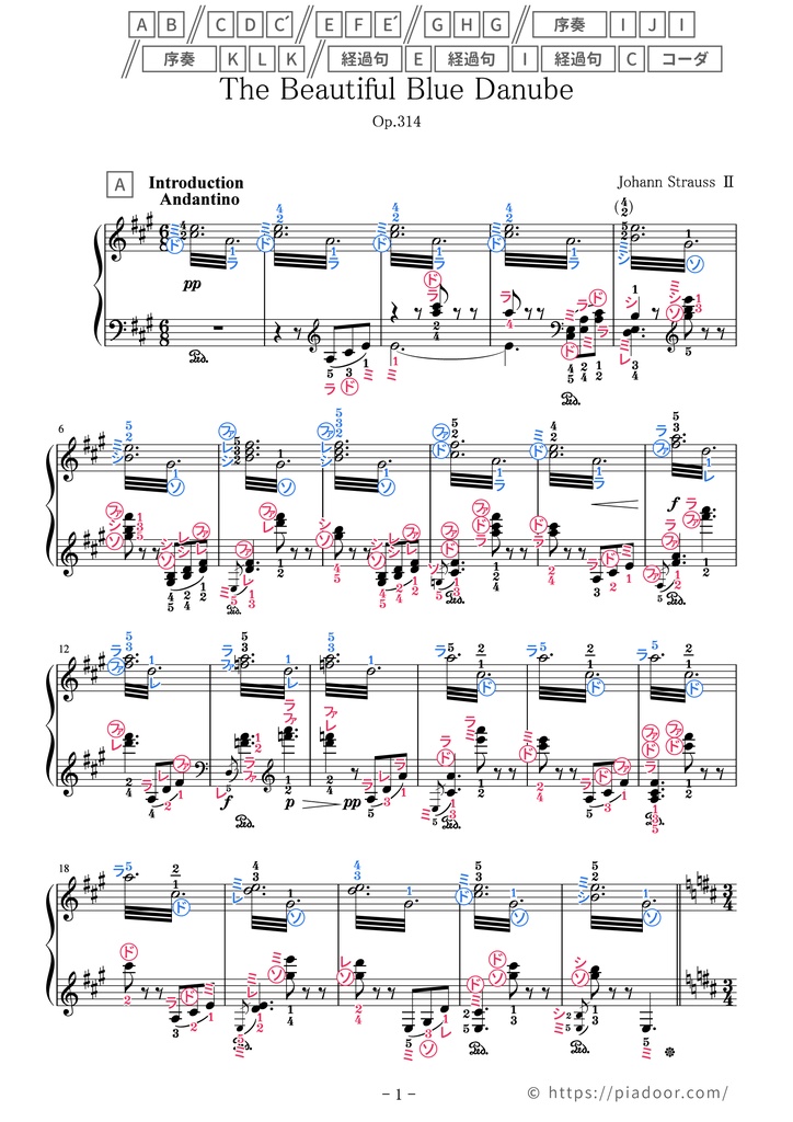 美しく青きドナウ（ドレミ楽譜・全指番号楽譜）