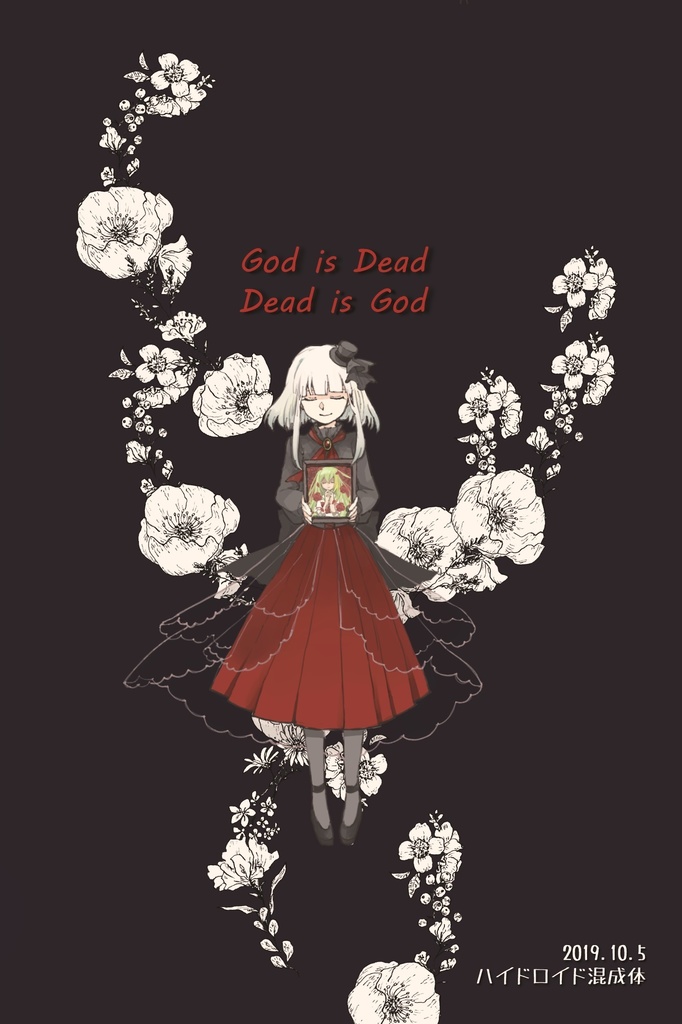 クリエイター・オア・クリメイター【プリレコ3】