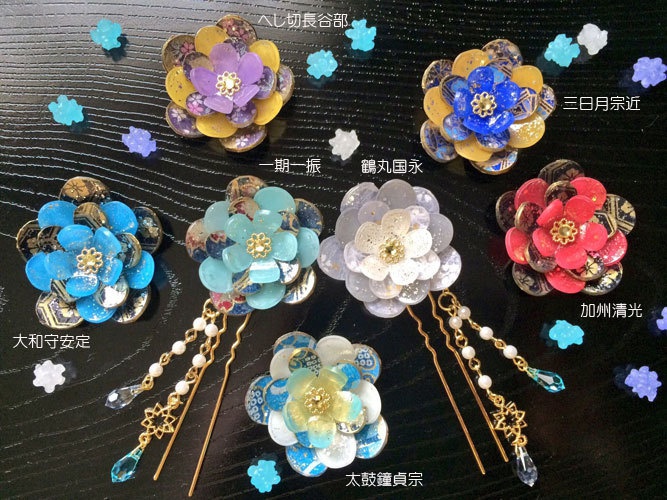 神愛の髪飾り 簪ver.