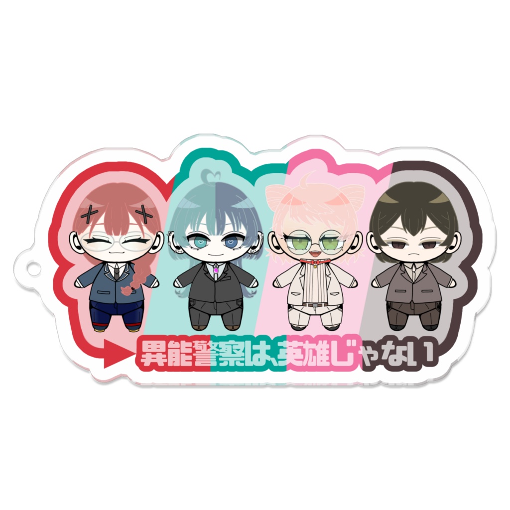 他陣アクキー【2】