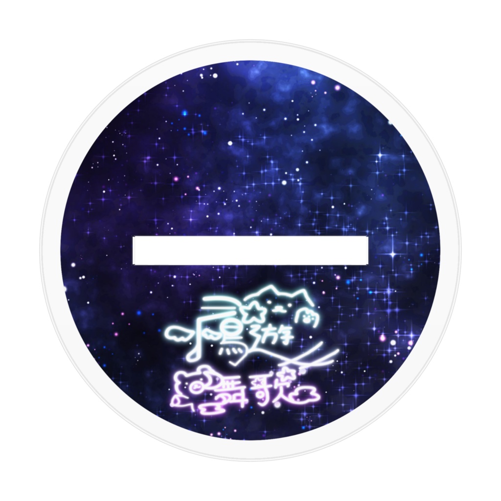 ドレス