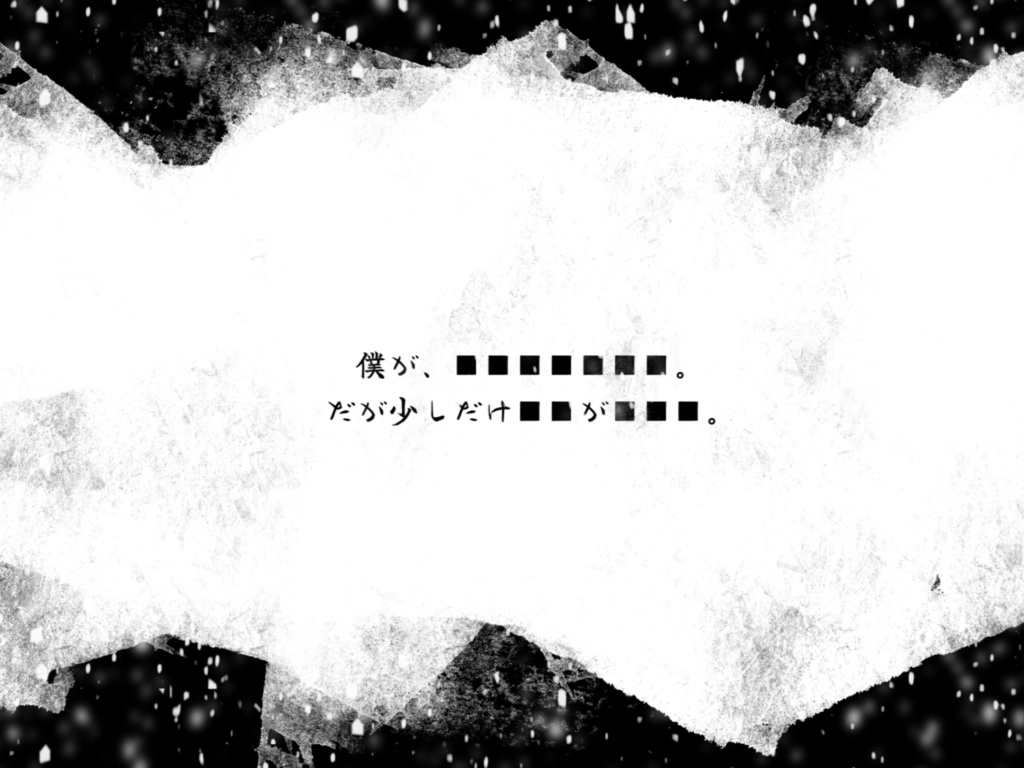 ※サンプル公開中※【CoC6版非公式シナリオ】呱々の今際【SPLL:E110001】