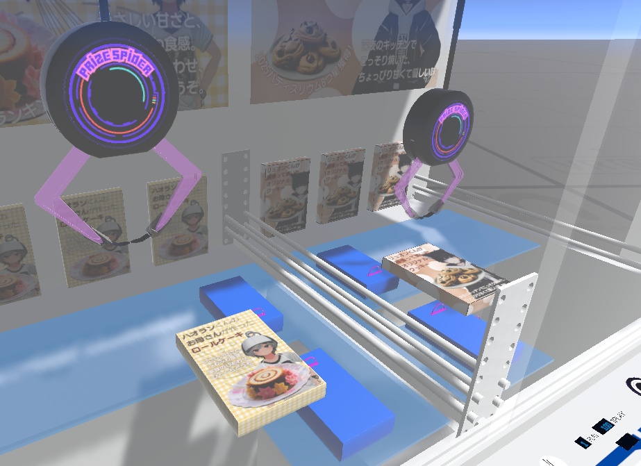 【UdonChips対応】本格クレーンゲーム - 橋渡しタイプ