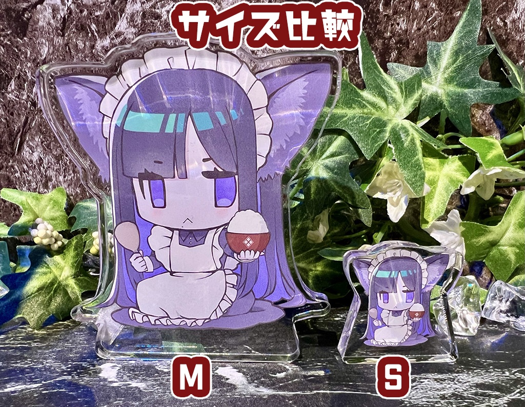 【自立アクリルスタンド】メシをよそうウンファ