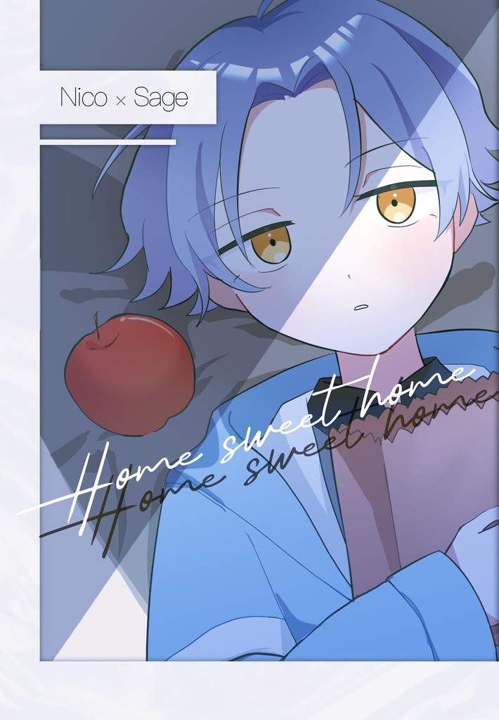 【6/28ニコセイ新刊】Home sweet home