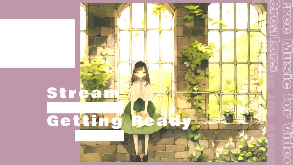 ゆっくり行こう
