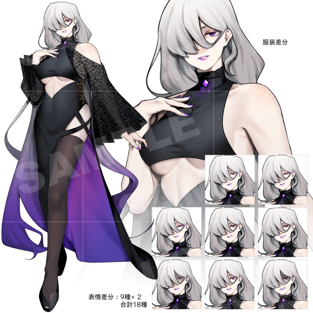 【差分18種】魔女風な女性【立ち絵】