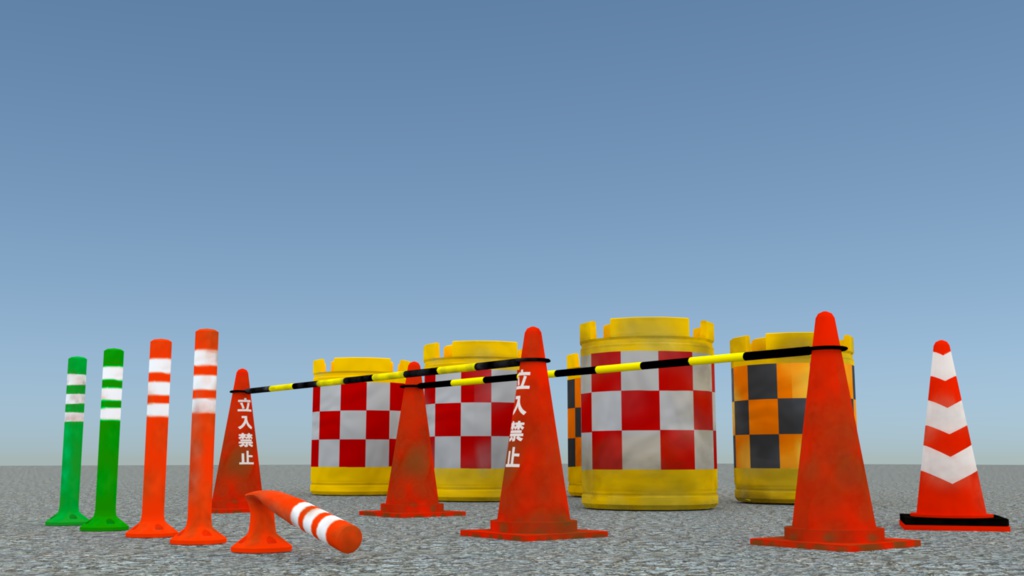 三角コーン、ソフトポール(ソフトコーン)、クッションドラム