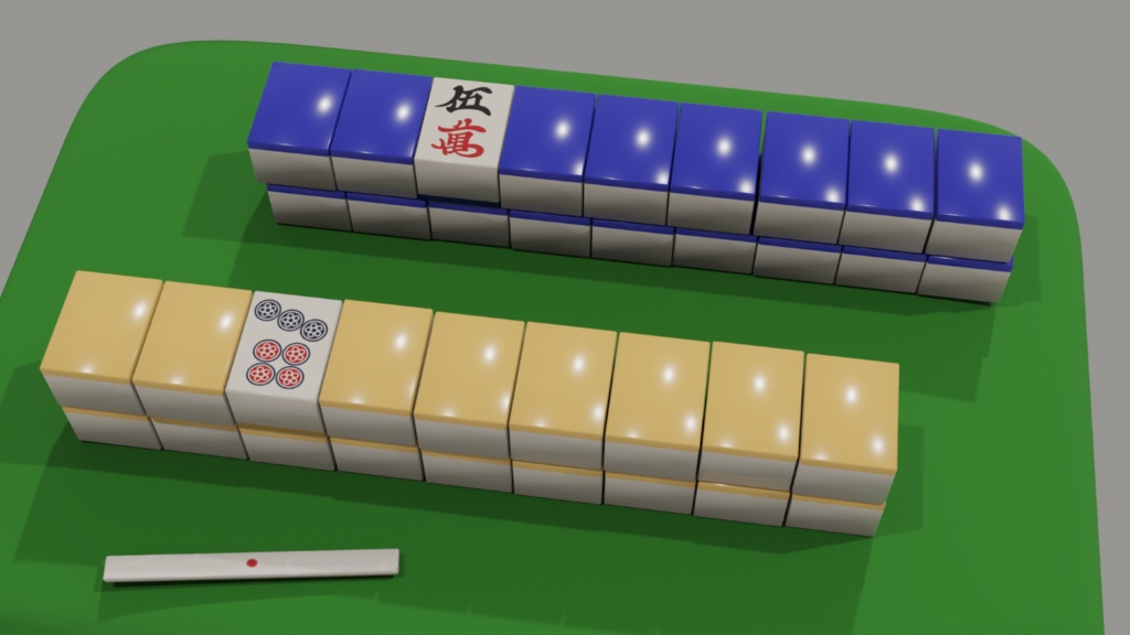 麻雀牌(マージャン牌)