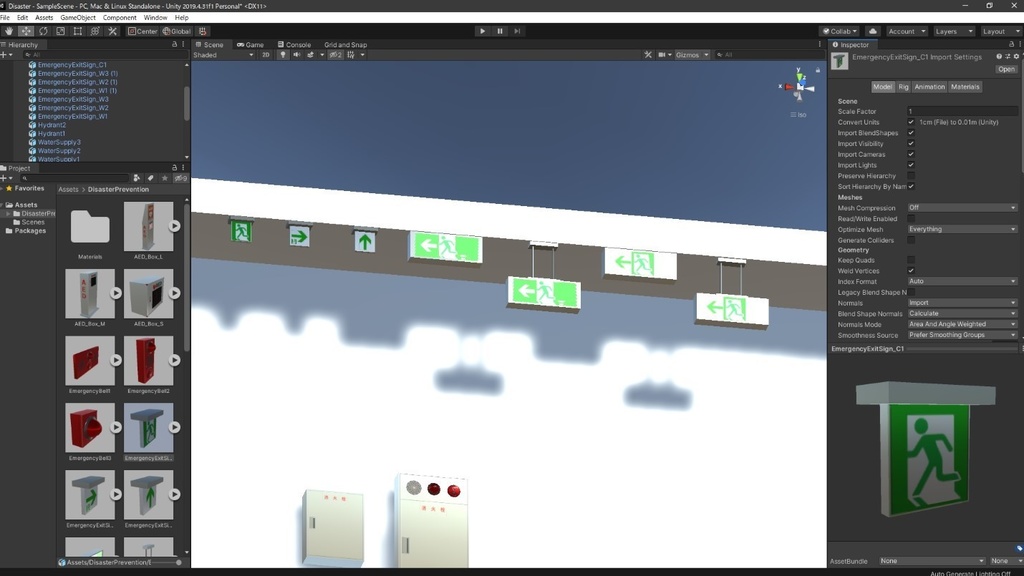 消防、救急セット
