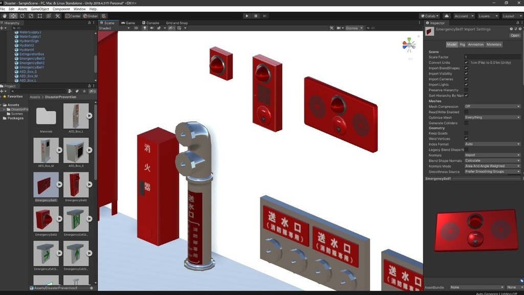 消防、救急セット