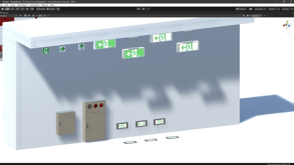 消防、救急セット