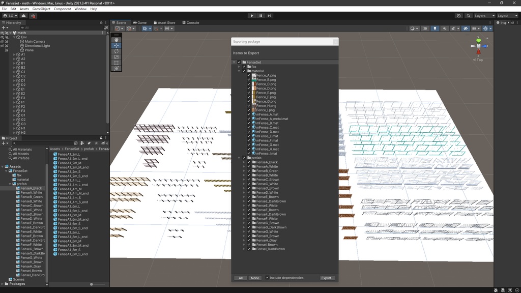 フェンス・塀セット