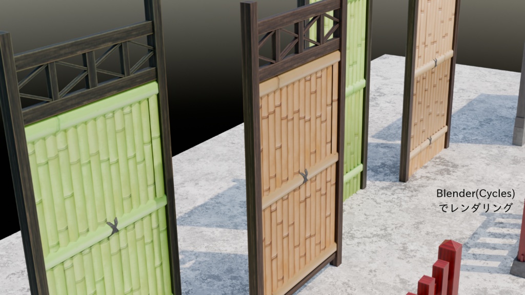 フェンス・塀セット(日本)1