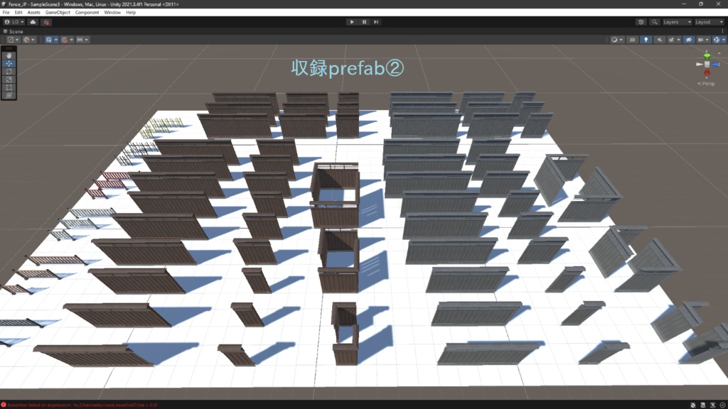 フェンス・塀セット(日本)1