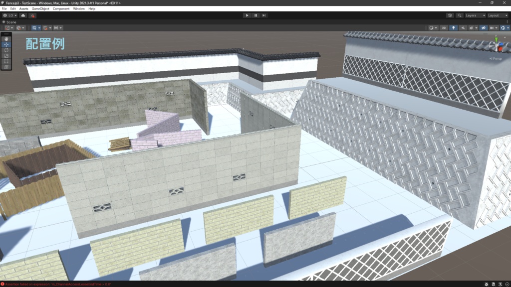 フェンス・塀セット(日本)2